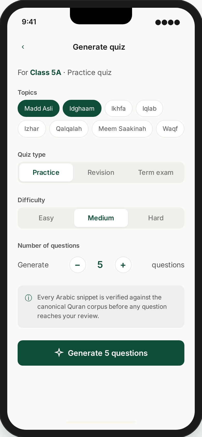 Itqan quiz generation screen